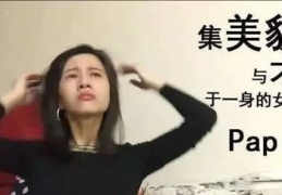 网红九红妹,网络红人的魅力与影响力