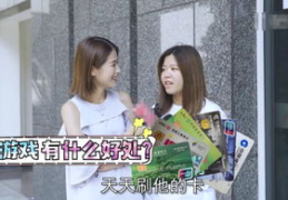 90后小姐姐玩游戏吗,游戏成瘾还是娱乐生活？